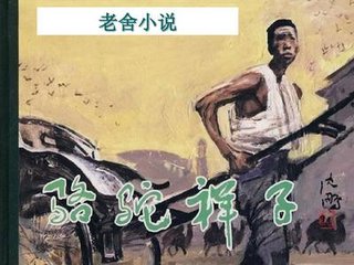 打扑克不盖被子